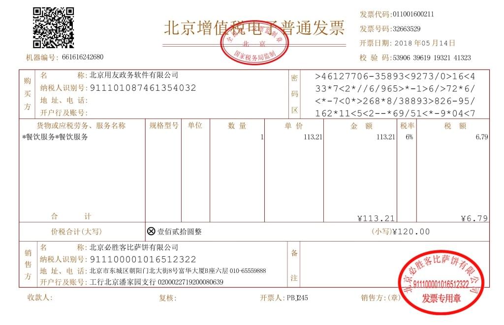 暂无图片